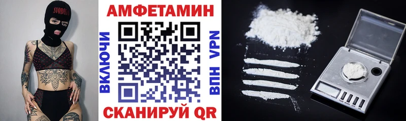 Amphetamine Розовый Дубовка