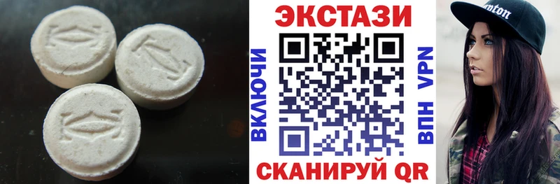 Экстази Дубай  Купить  Дубовка 