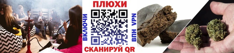 Купить  Дубовка  ГАШ Cannabis 