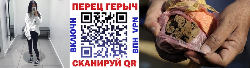 Купить где  Дубовка  Героин гречка 
