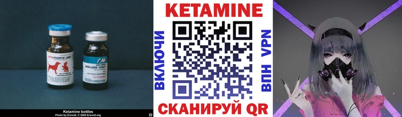 КЕТАМИН ketamine  Купить закладки  Дубовка 