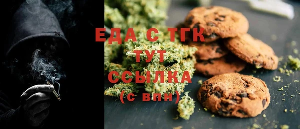 прущая мука Горняк