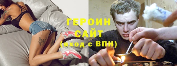ALPHA PVP Горно-Алтайск