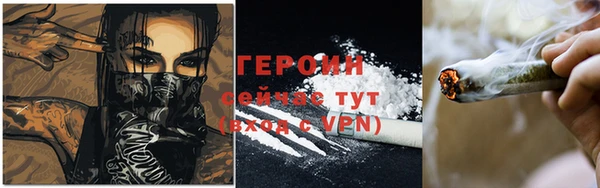 ALPHA PVP Горно-Алтайск