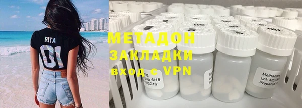 метадон Гусиноозёрск