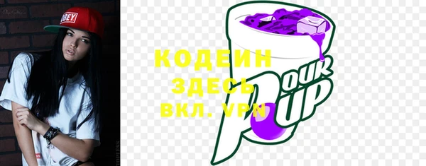 прущая мука Горняк