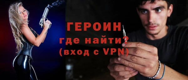 гидра Горнозаводск