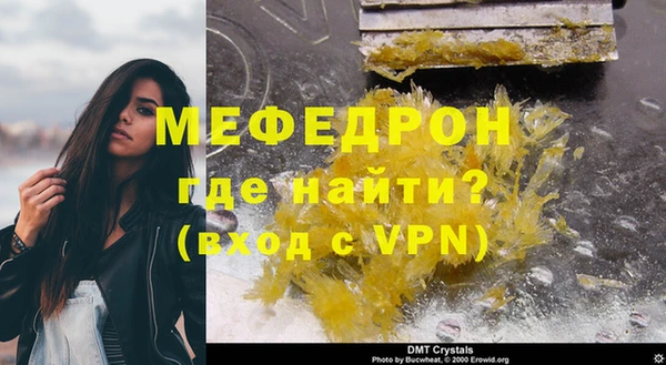 ALPHA PVP Горно-Алтайск