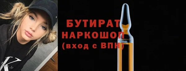 прущая мука Горняк