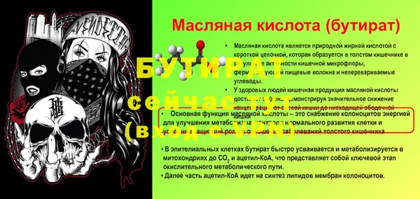 соль курить ск Вязьма