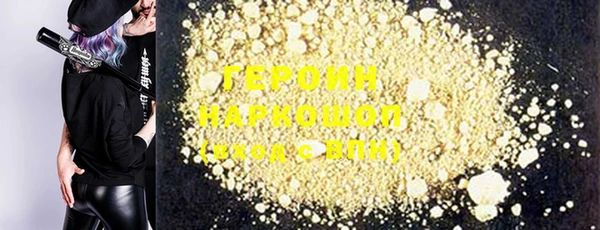 ALPHA PVP Горно-Алтайск