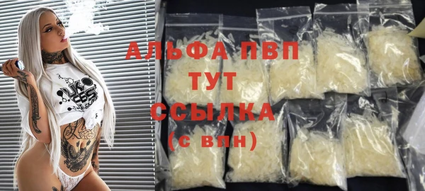 метадон Гусиноозёрск