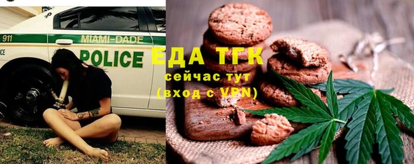 метадон Гусиноозёрск