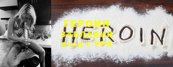 прущая мука Горняк