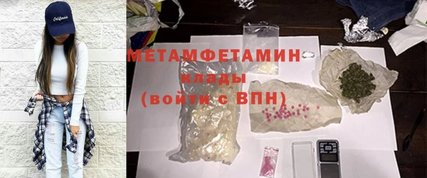 альфа пвп VHQ Вяземский