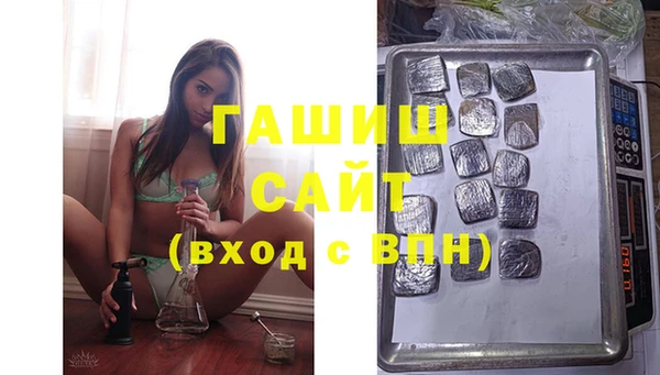 метадон Гусиноозёрск