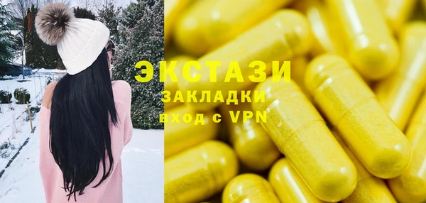 прущая мука Горняк