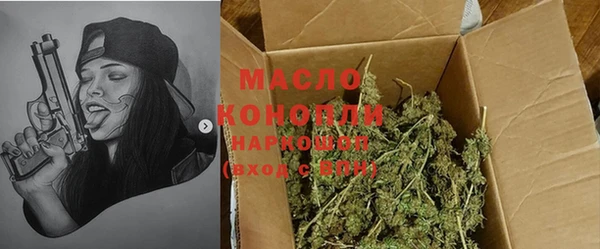 метадон Гусиноозёрск