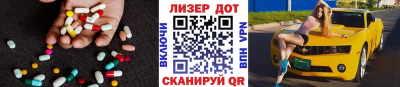 Купить где  Дубовка  LSD-25 экстази ecstasy 