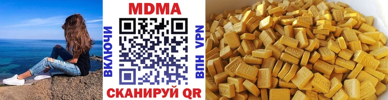 МДМА crystal  Купить  Дубовка 