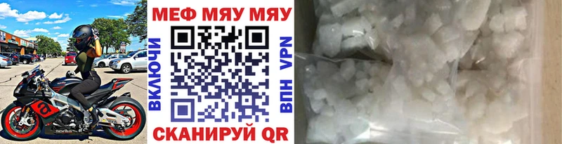 Купить Дубовка МЯУ-МЯУ мука