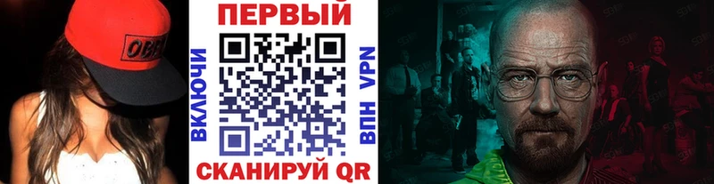 Первитин Methamphetamine Купить где Дубовка