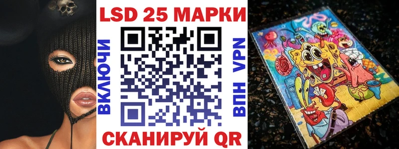 Наркотические марки 1,5мг Дубовка