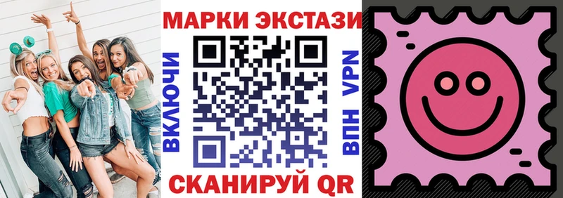 Купить закладки  Дубовка  Марки N-bome 1500мкг 