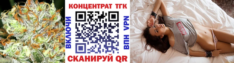 Дистиллят ТГК вейп с тгк  Купить где  Дубовка 